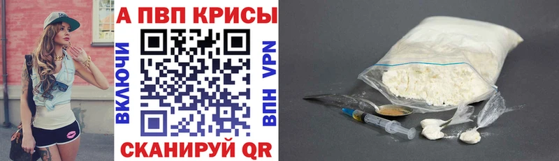 Alpha-PVP кристаллы  Юрьев-Польский 
