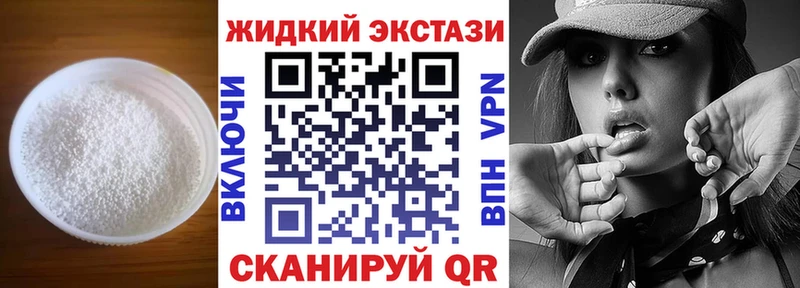 БУТИРАТ бутик  дарнет шоп  Юрьев-Польский 