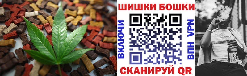 Canna-Cookies конопля Юрьев-Польский