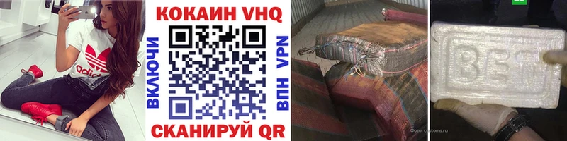 Кокаин Перу  Юрьев-Польский 