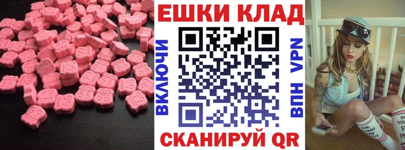 ЭКСТАЗИ таблы blacksprut вход Юрьев-Польский где купить наркоту