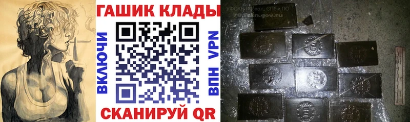 ГАШИШ Cannabis  Юрьев-Польский 