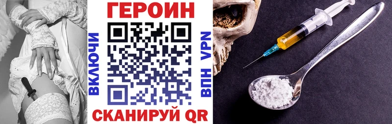 ГЕРОИН гречка  площадка формула  Юрьев-Польский 