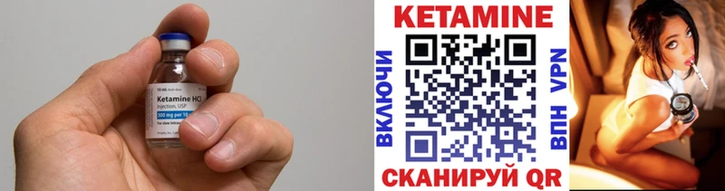 Кетамин ketamine  Юрьев-Польский 