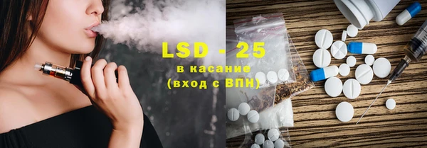 ПСИЛОЦИБИНОВЫЕ ГРИБЫ Мегион