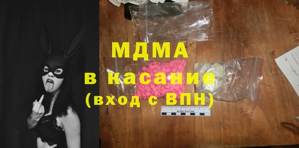ПСИЛОЦИБИНОВЫЕ ГРИБЫ Мегион