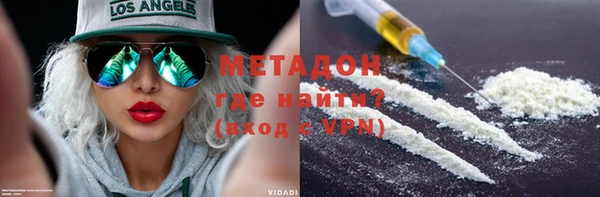 ГАЛЛЮЦИНОГЕННЫЕ ГРИБЫ Магас
