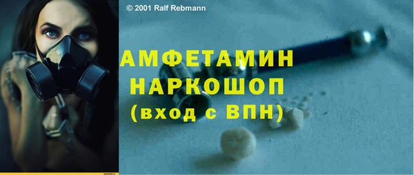 ешки Медногорск