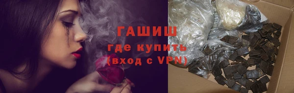 ПСИЛОЦИБИНОВЫЕ ГРИБЫ Мегион