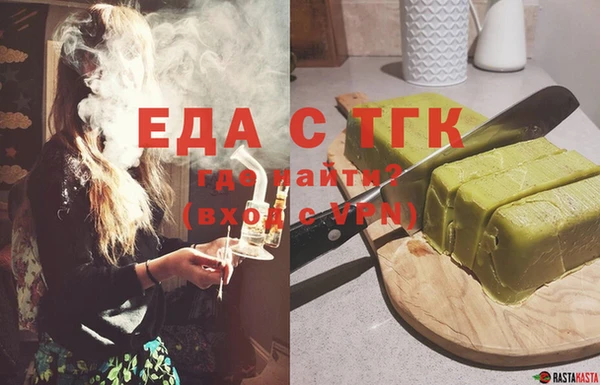 ешки Медногорск