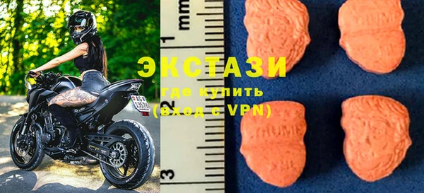 ПСИЛОЦИБИНОВЫЕ ГРИБЫ Мегион