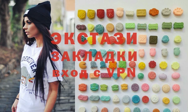 ПСИЛОЦИБИНОВЫЕ ГРИБЫ Мегион