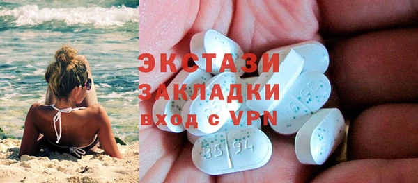 ешки Медногорск