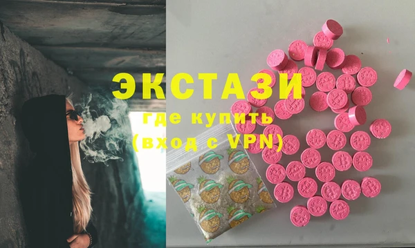 ПСИЛОЦИБИНОВЫЕ ГРИБЫ Мегион