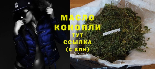 ПСИЛОЦИБИНОВЫЕ ГРИБЫ Мегион