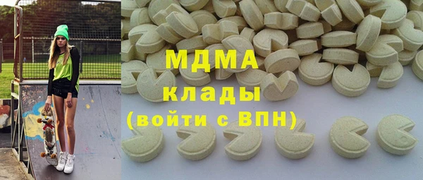 гашик Медвежьегорск