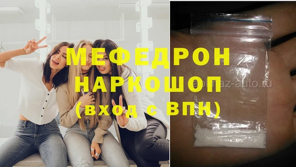 ПСИЛОЦИБИНОВЫЕ ГРИБЫ Мегион