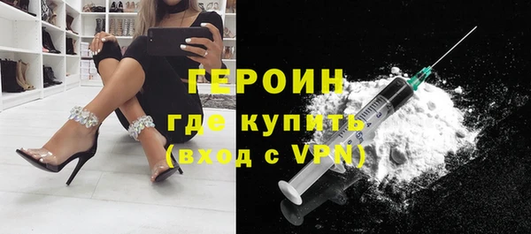 ПСИЛОЦИБИНОВЫЕ ГРИБЫ Мегион