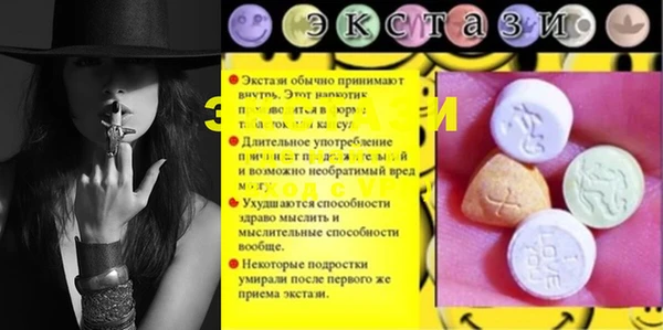 ГАЛЛЮЦИНОГЕННЫЕ ГРИБЫ Магас