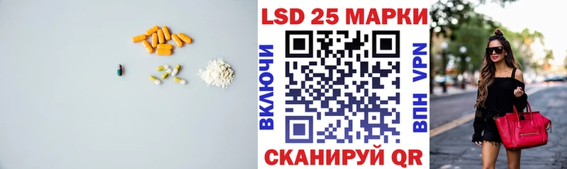 LSD-25 экстази кислота  Юрьев-Польский 