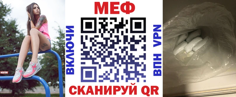 Мефедрон мука  Юрьев-Польский 