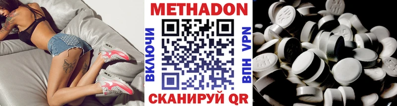 Метадон белоснежный  купить  сайты  Юрьев-Польский 