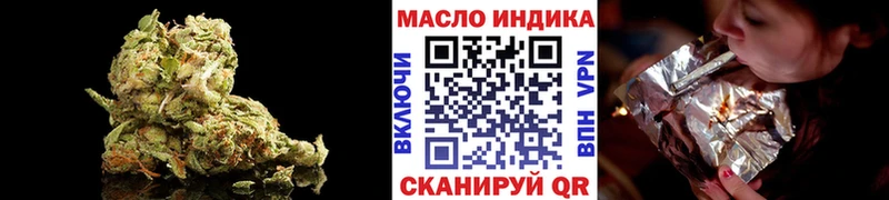 наркошоп  Юрьев-Польский  Дистиллят ТГК гашишное масло 