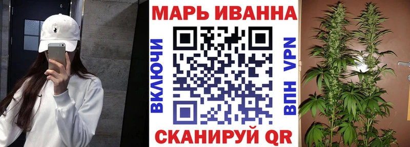МЕГА рабочий сайт  Юрьев-Польский  Шишки марихуана конопля 